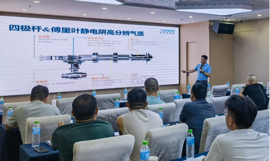 國產(chǎn)質(zhì)譜儀-中國色譜&質(zhì)譜新勢力整體解決方案巡回展-蘭州站(圖2) 國產(chǎn)質(zhì)譜儀-中國色譜&質(zhì)譜新勢力整體解決方案巡回展-蘭州站(圖2)