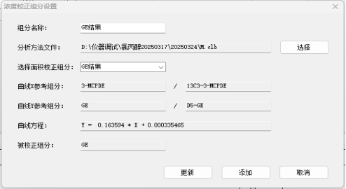 國產(chǎn)質(zhì)譜儀-中國色譜&質(zhì)譜新勢力整體解決方案巡回展-蘭州站(圖6) 國產(chǎn)質(zhì)譜儀-中國色譜&質(zhì)譜新勢力整體解決方案巡回展-蘭州站(圖6)