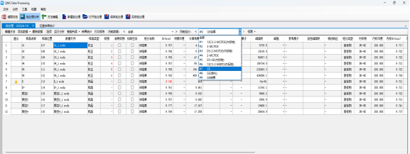國產(chǎn)質(zhì)譜儀-中國色譜&質(zhì)譜新勢力整體解決方案巡回展-蘭州站(圖7) 國產(chǎn)質(zhì)譜儀-中國色譜&質(zhì)譜新勢力整體解決方案巡回展-蘭州站(圖7)