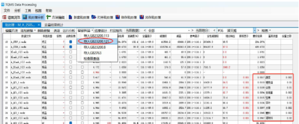 國產(chǎn)質(zhì)譜儀-中國色譜&質(zhì)譜新勢力整體解決方案巡回展-蘭州站(圖10) 國產(chǎn)質(zhì)譜儀-中國色譜&質(zhì)譜新勢力整體解決方案巡回展-蘭州站(圖10)