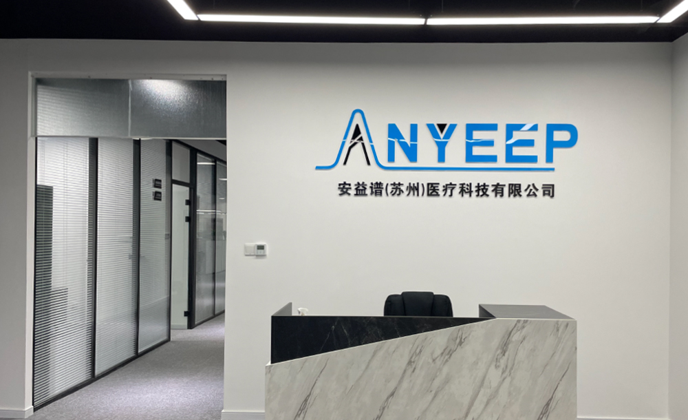 國(guó)產(chǎn)質(zhì)譜儀-高端儀器自主可控,安益譜質(zhì)譜儀國(guó)產(chǎn)替代(圖1) 國(guó)產(chǎn)質(zhì)譜儀-高端儀器自主可控,安益譜質(zhì)譜儀國(guó)產(chǎn)替代(圖1)