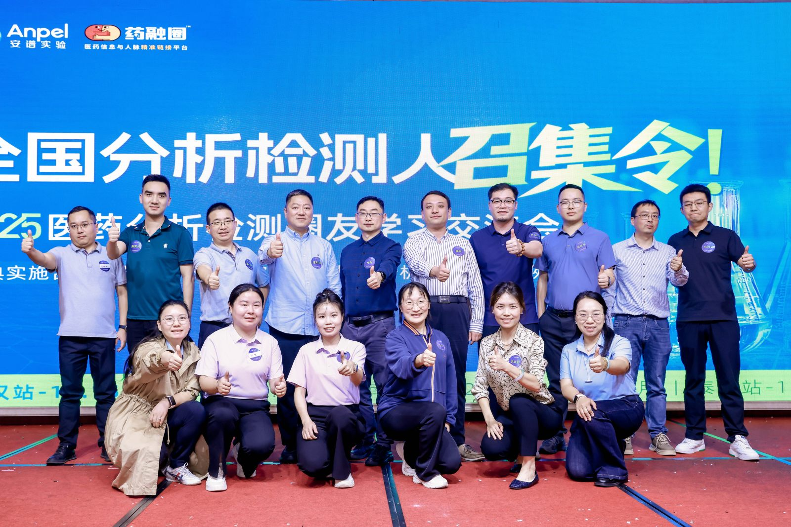 強(qiáng)強(qiáng)聯(lián)合！安益譜 + 安譜實(shí)驗(yàn)打造 “前處理 + 質(zhì)譜檢測(cè)” 國(guó)產(chǎn)閉環(huán)方案(圖2)