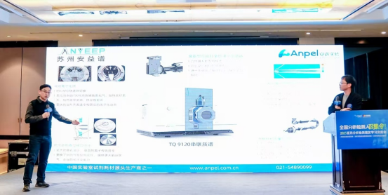 強強聯(lián)合！安益譜 + 安譜實驗打造 “前處理 + 質(zhì)譜檢測” 國產(chǎn)閉環(huán)方案(圖5)